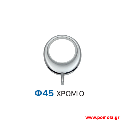 060 Κρικος οβαλ κουρτινοβεργας Κινας