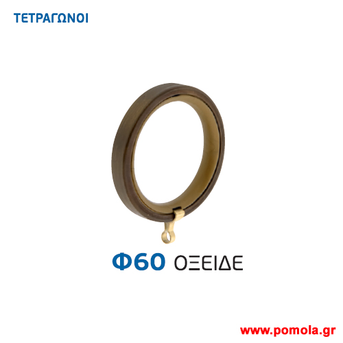 066 Κρικος τετραγωνος κουρτινοβεργας Κινας