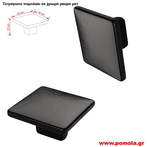 046 Πομολακι The NATURAL Square
