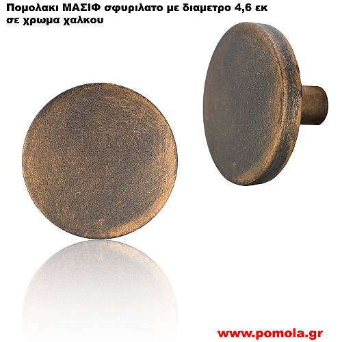 025 Πομολακι ΣΦΥΡΙΛΑΤΟ The NATURAL Loop