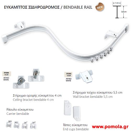 010 Σιδηροδρομος Ευκαμπτος